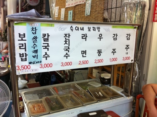 와룡찜닭 이미지