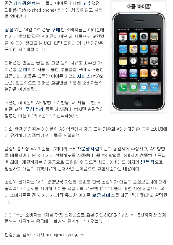 여의도아이픽스 이미지