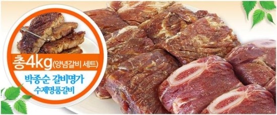 명품갈비명가 이미지