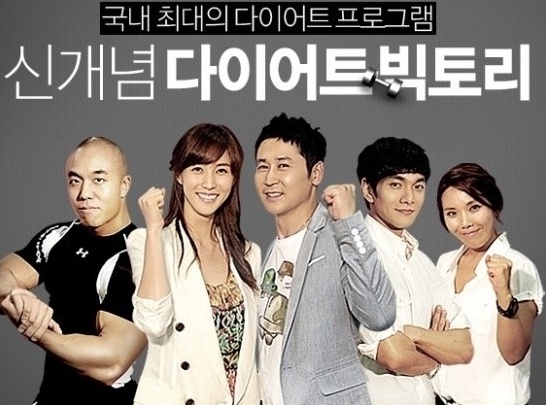미소다이어트댄스 이미지