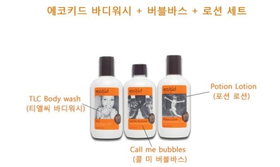 버블버블에코그린 이미지