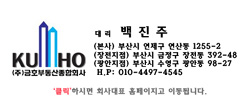 가야빌라고시원 이미지