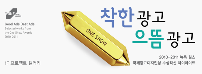 으뜸광고 이미지