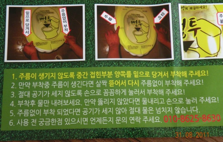 승일유통 이미지