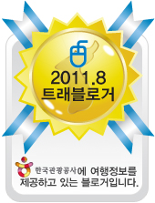 클릭트래블 이미지