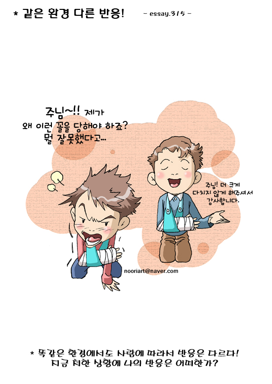 복음환경 이미지