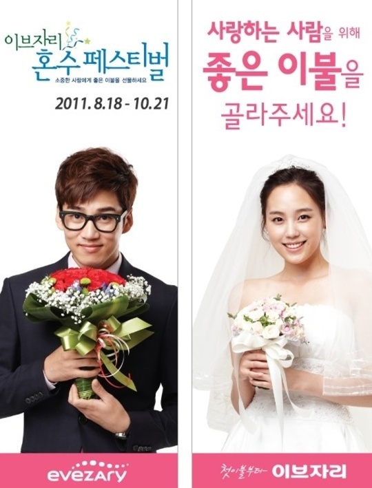 혼수이불 이미지
