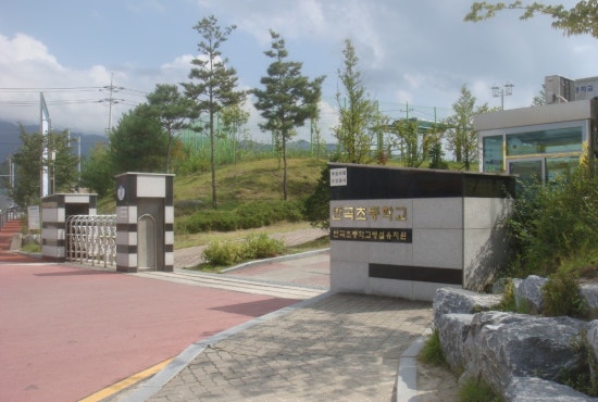 반곡초등학교 이미지