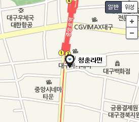 빨계라면 이미지