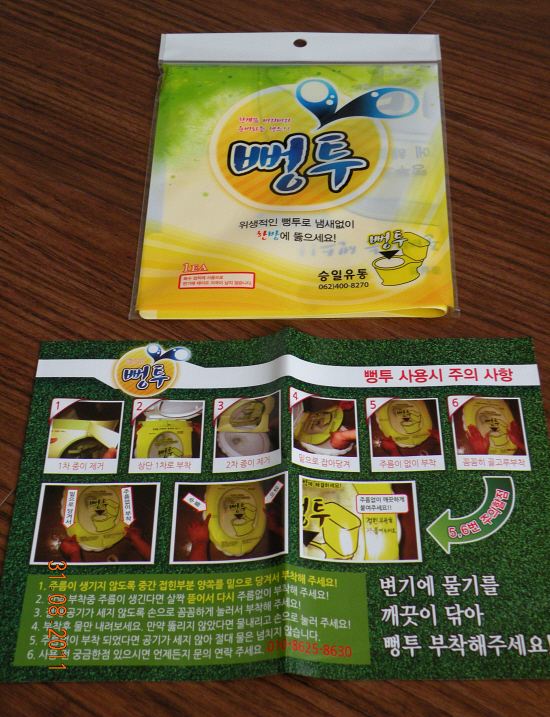 승일유통 이미지