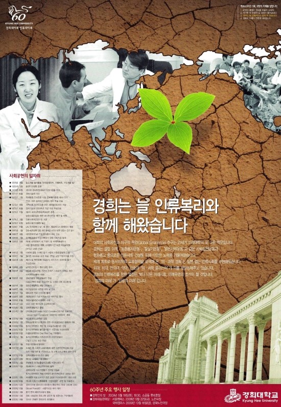 경희인쇄 이미지