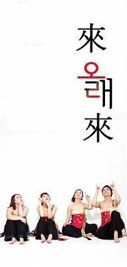 올래~you 이미지