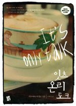 온리(only)커피 이미지