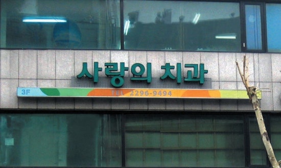 자연드림 이미지