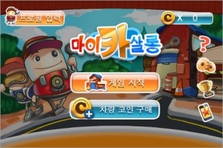 살롱 소유 이미지