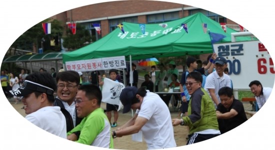 내토한의원 이미지