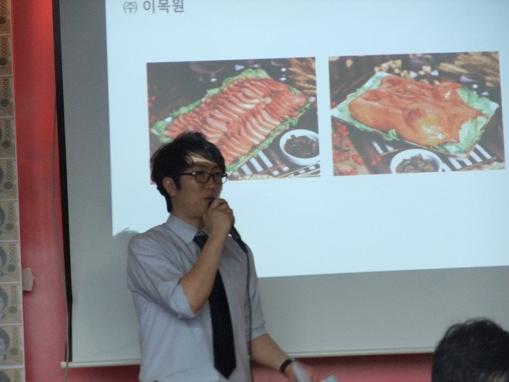 (주)이목원 이미지