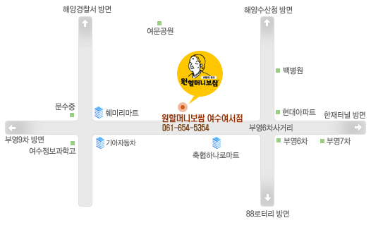 원할머니보쌈여서점 이미지