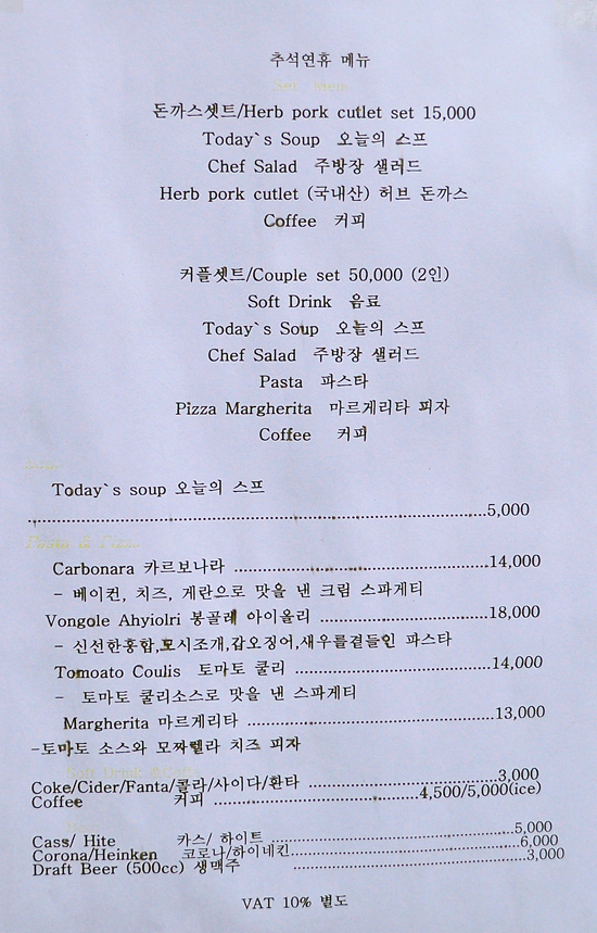 허브빌리지(파머스테이블) 이미지