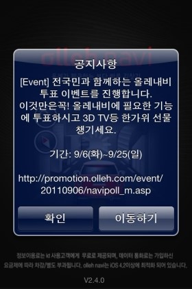 내비이야기 이미지