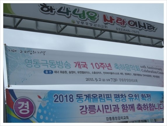 중앙음악홀 이미지
