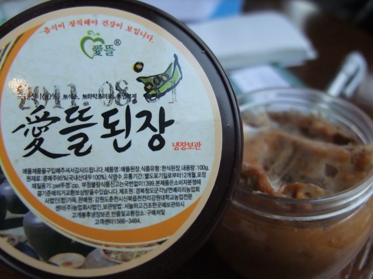 (주)이목원 이미지