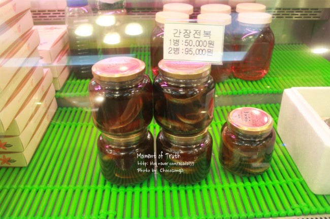 착한전복전문점 이미지