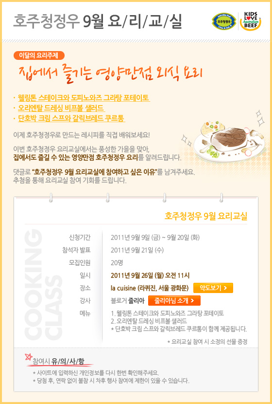 청정우 이미지