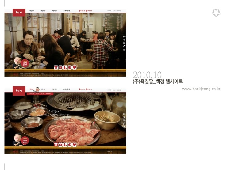 (주)육칠팔 이미지