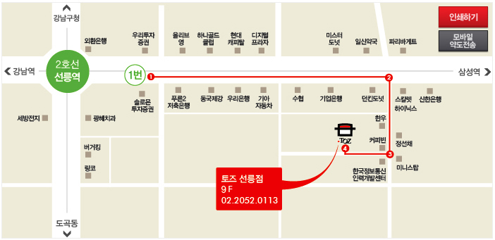 (주)퓨처웍스 이미지