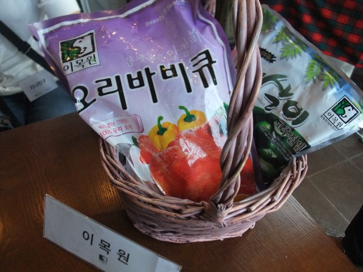 (주)이목원 이미지