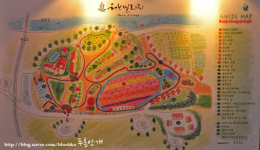 허브빌리지(파머스테이블) 이미지