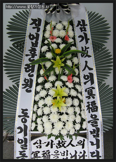 국화원전문장례식장영대병원 이미지