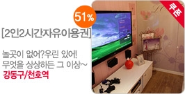 스마일멀티방 이미지