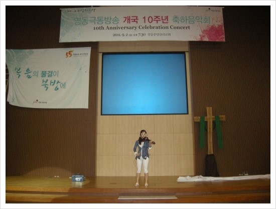 중앙음악홀 이미지