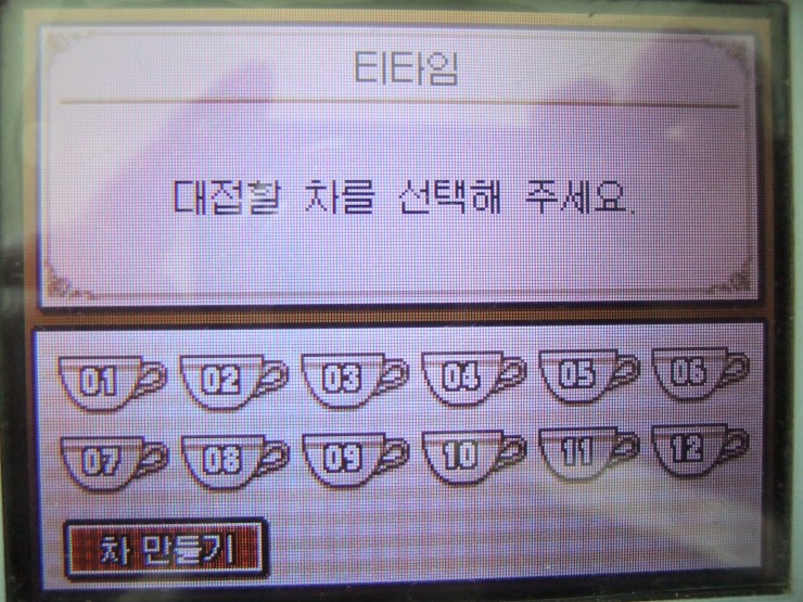 다풀다 이미지