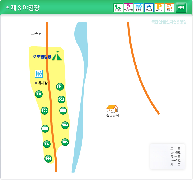 국립신불산자연휴양림 이미지
