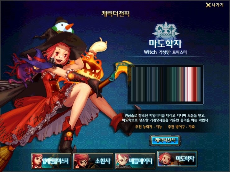 밍들레 이미지