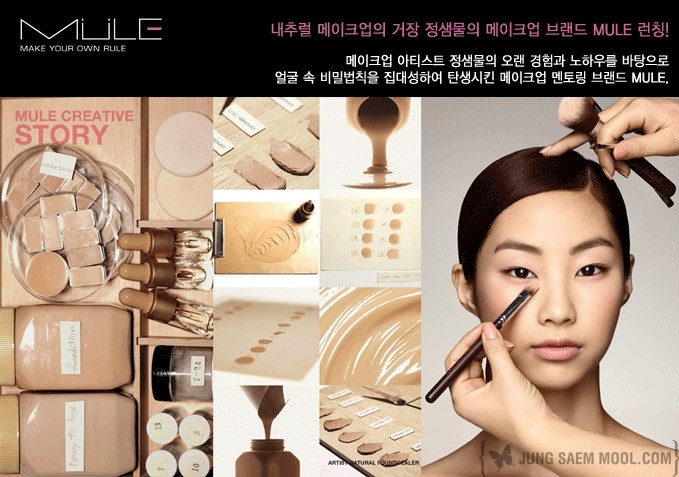정샘물주 이미지