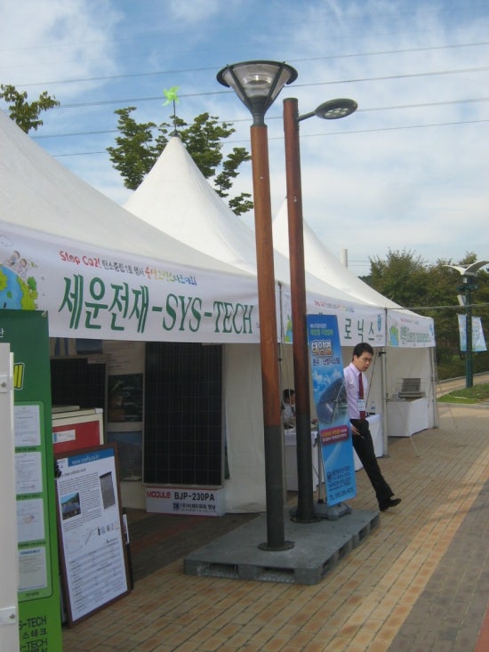 (주)한국엘이디 이미지
