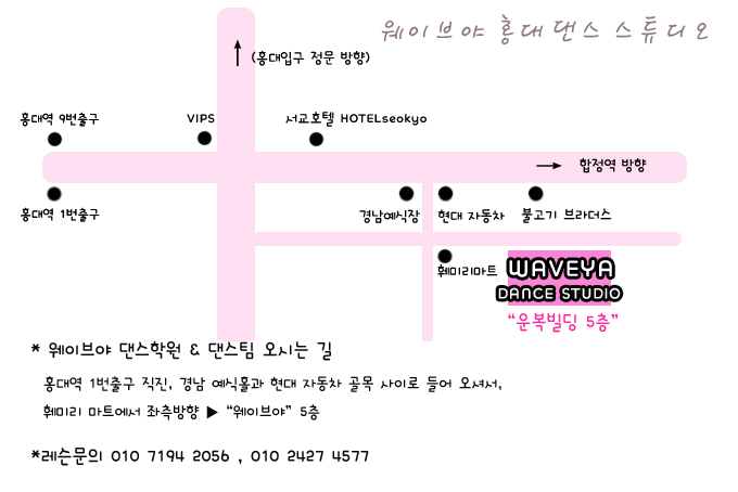 식스센스댄스학원 이미지