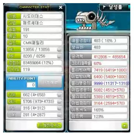아나메르 이미지