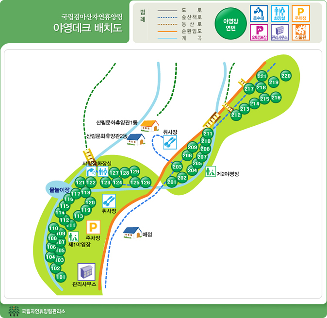 국립검마산자연휴양림 이미지