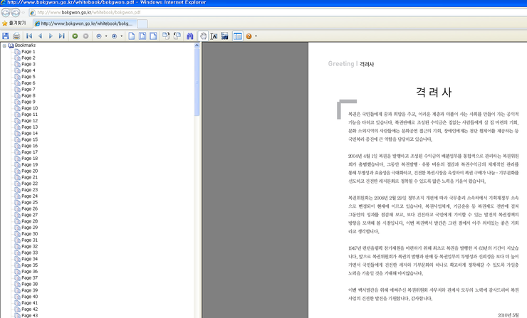 행복복권 이미지