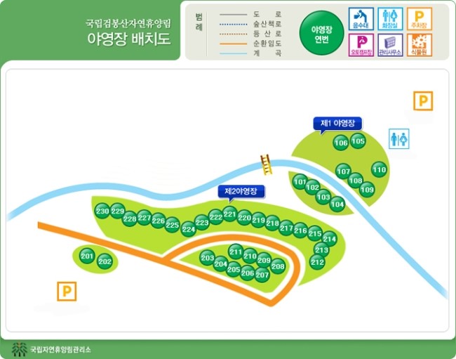국립검봉산자연휴양림 이미지