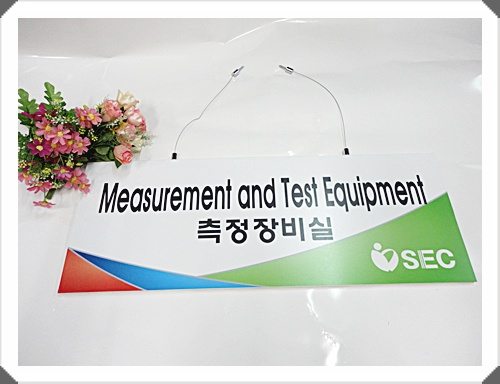 (주)세대에너텍 이미지