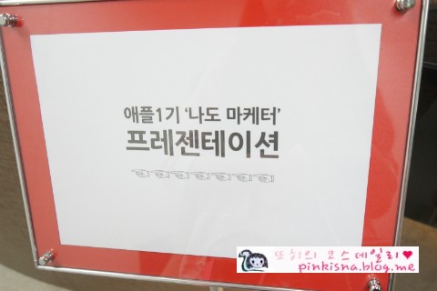 (주)애니플 이미지