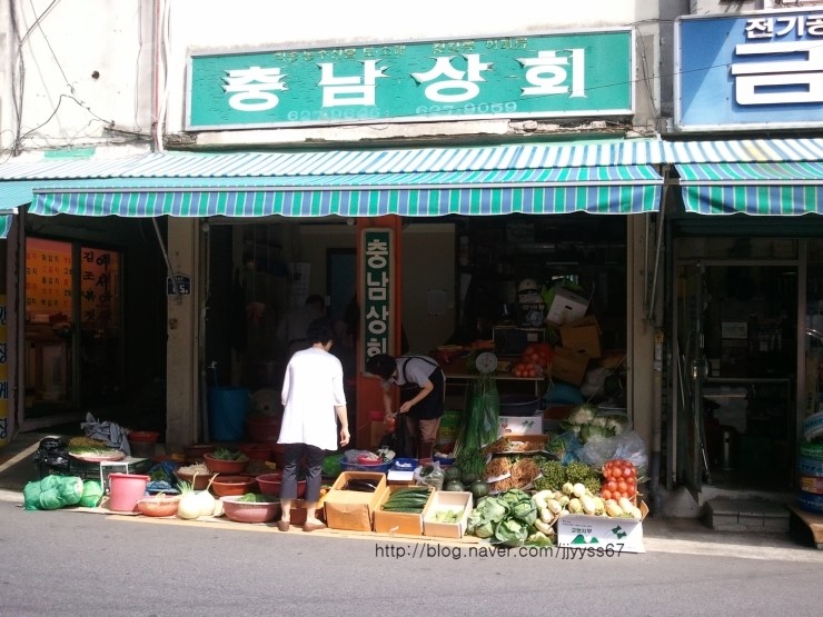 부식상회 이미지