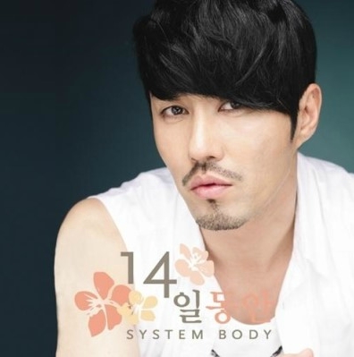 십사일동안 이미지