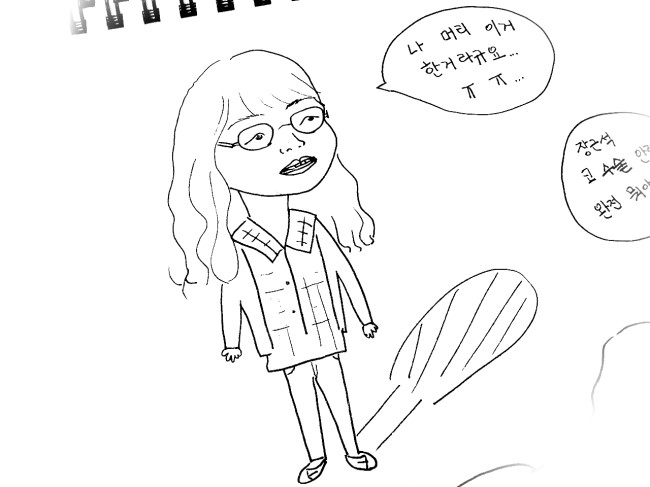 런던소마 이미지